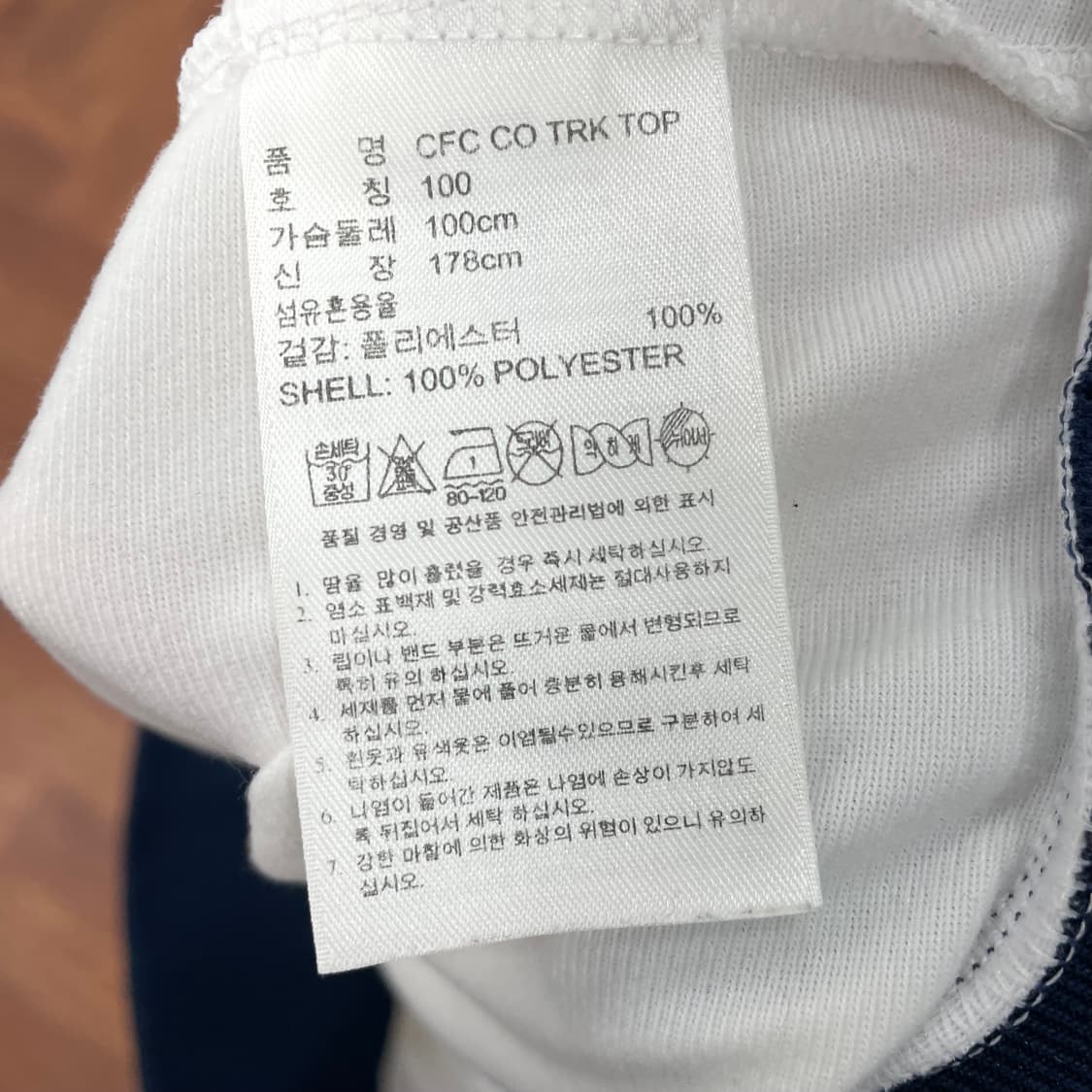 아디다스 첼시 져지 상품이미지3