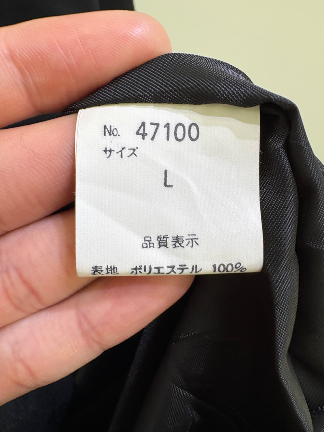 CROSS WIZE (Made in Japan) 자켓 상품이미지7