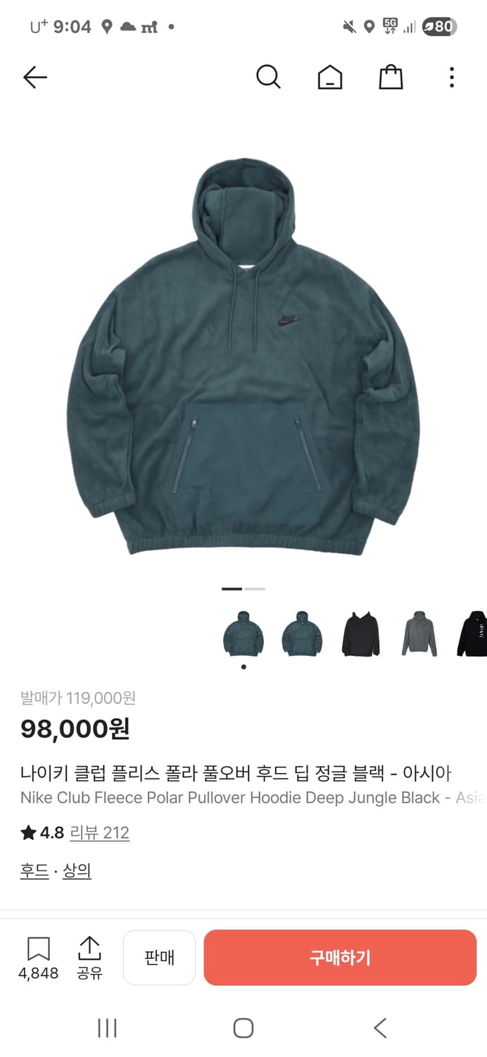 나이키 클럽 플리스 폴라 풀오버 후드 상품이미지1