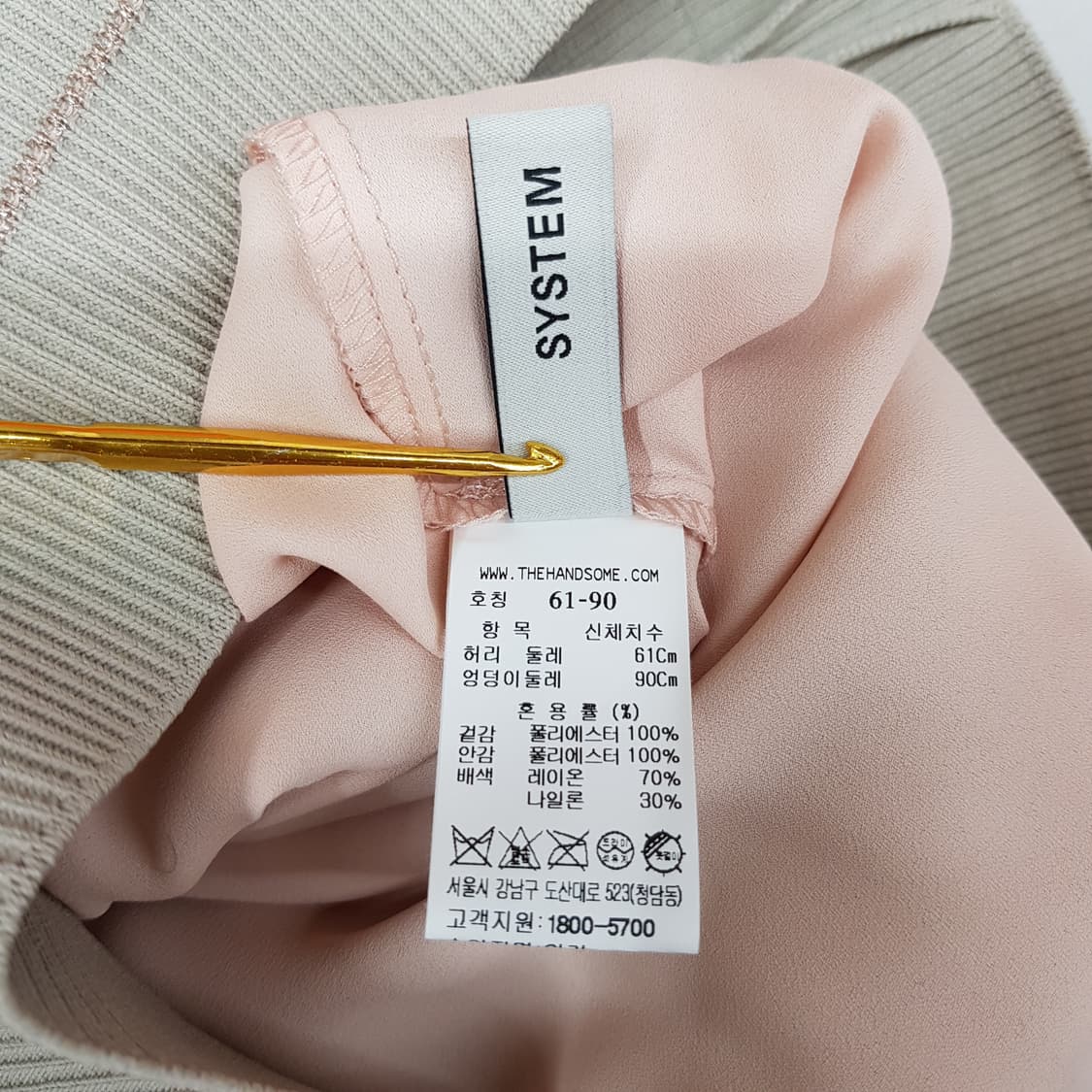 한섬 시스템 2021 언발 플리츠 롱 스커트 61-90사이즈 상품이미지7