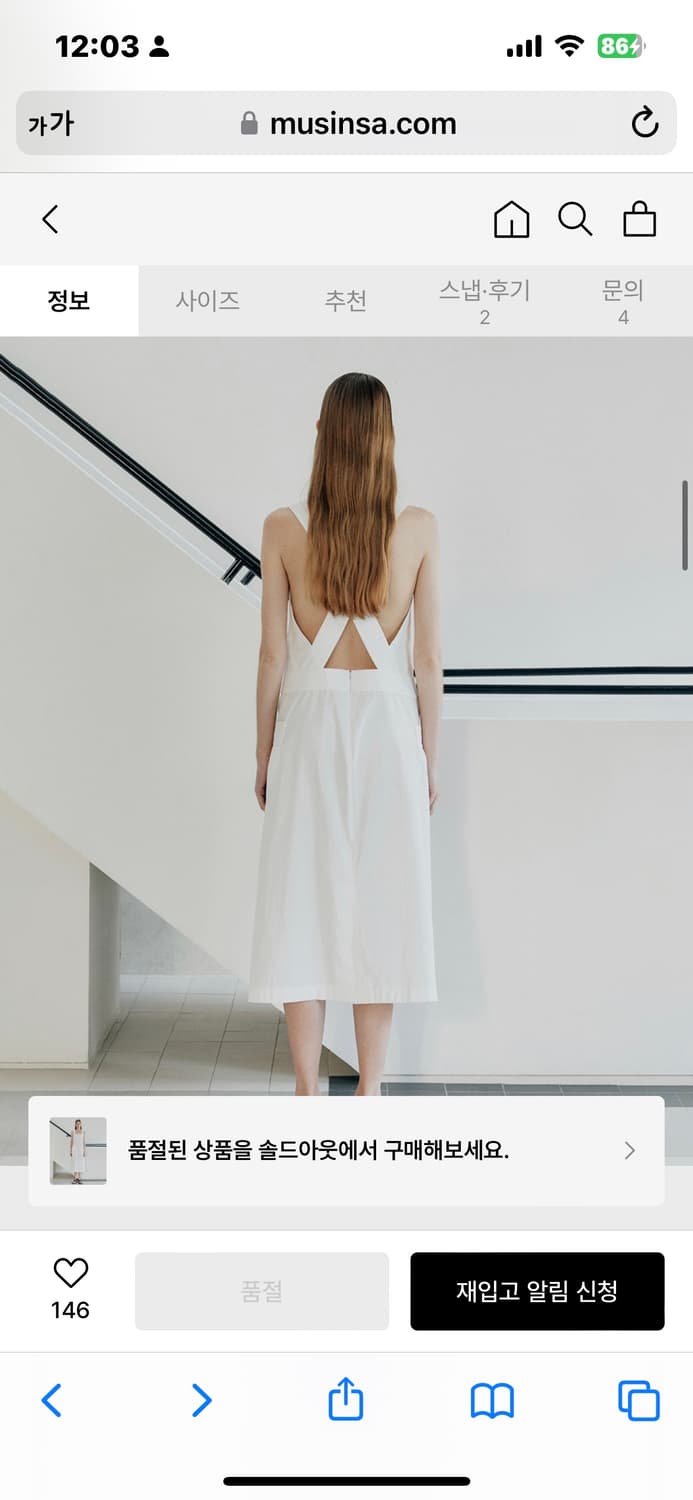 (새상품, 택o) 로우클래식 APRON DRESS 화이트 M  상품이미지4