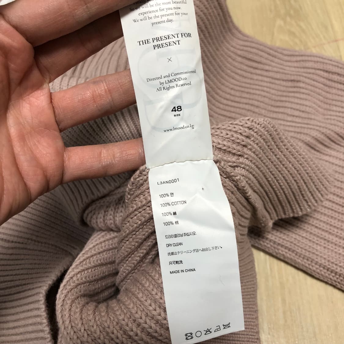 (48) 새상품 엘무드 LMOOD 브룩 니트 브리티시 핑크 상품이미지7