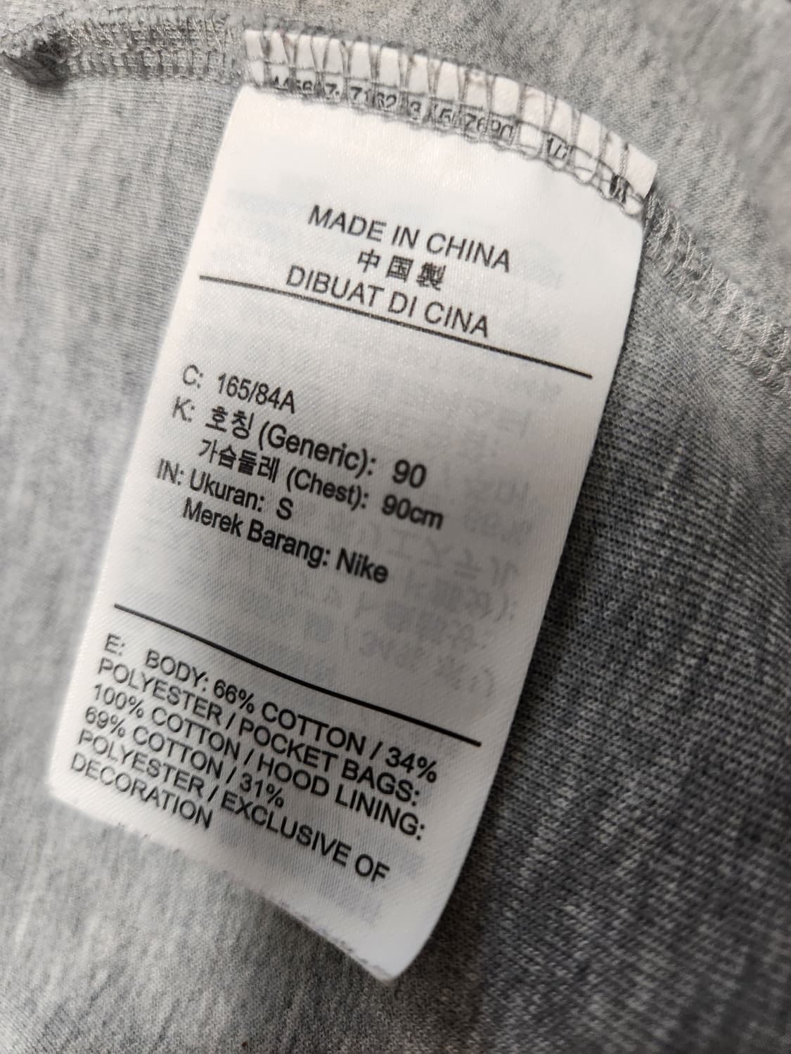 나이키 테크 플리스 윈드러너 풀집 후디 CU4490-063 사이즈90(s 상품이미지4