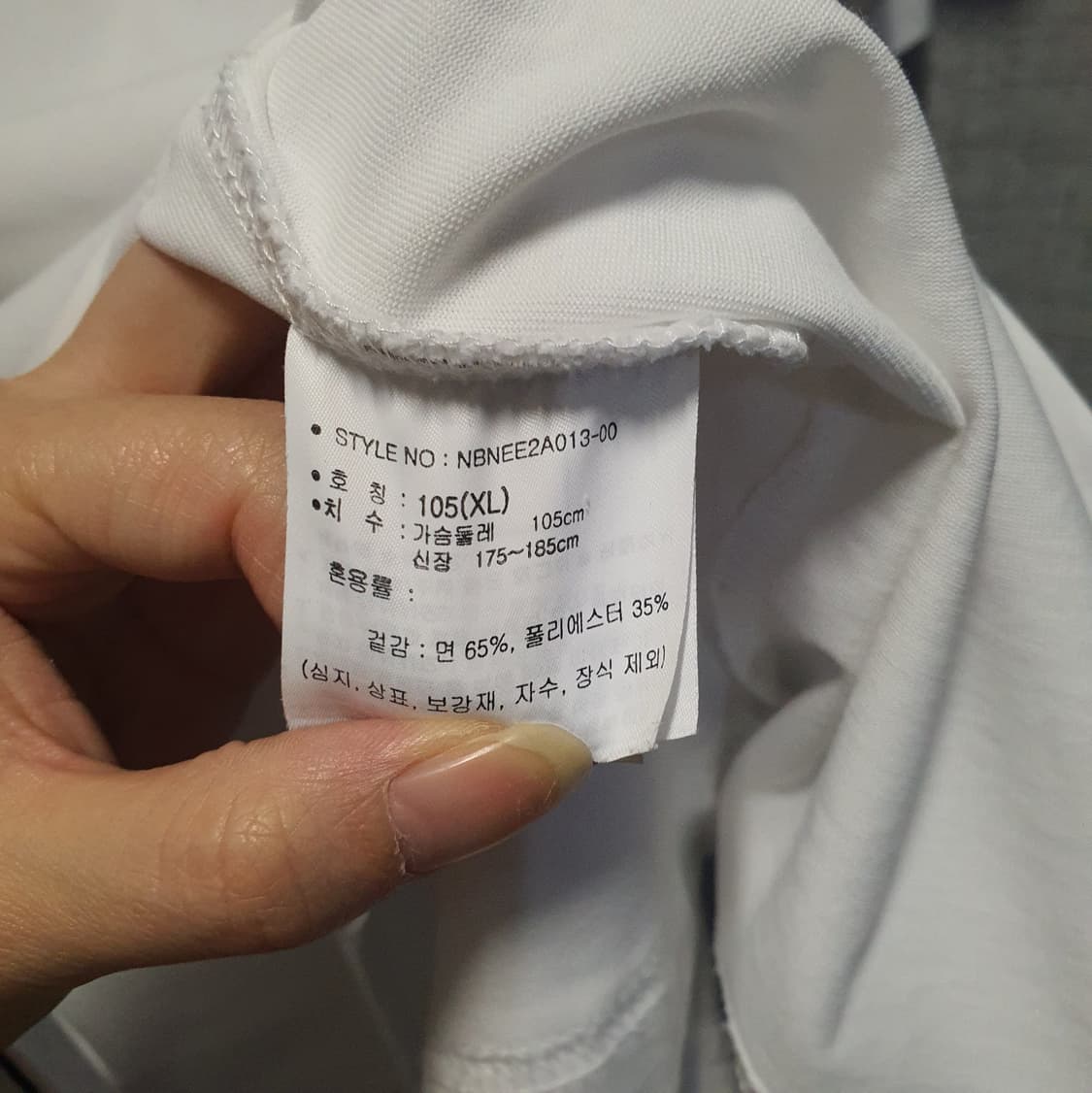 뉴발란스 반팔티 화이트 XL 상품이미지5