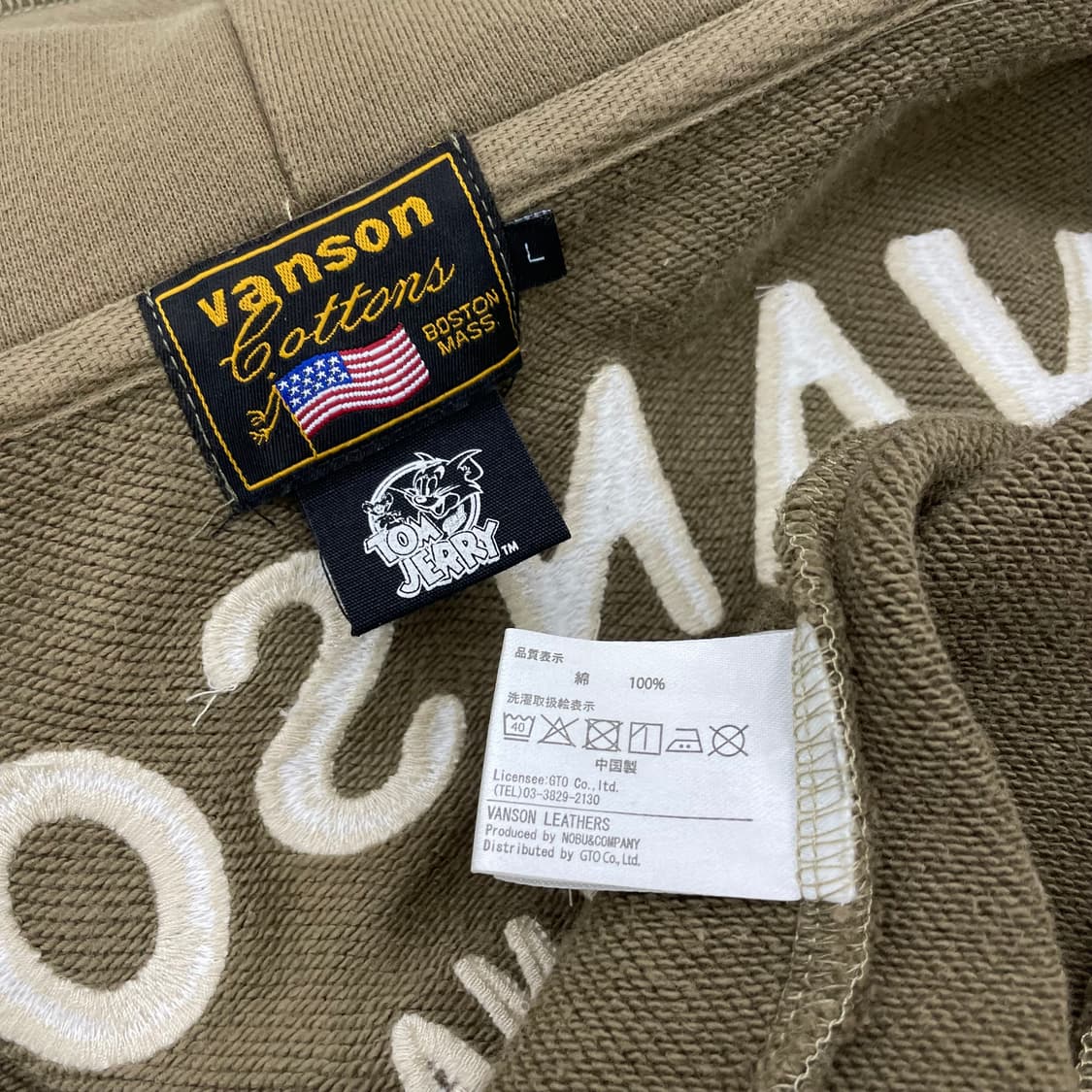 밴슨 X 톰과제리 자수 후드집업 카키 상품이미지5