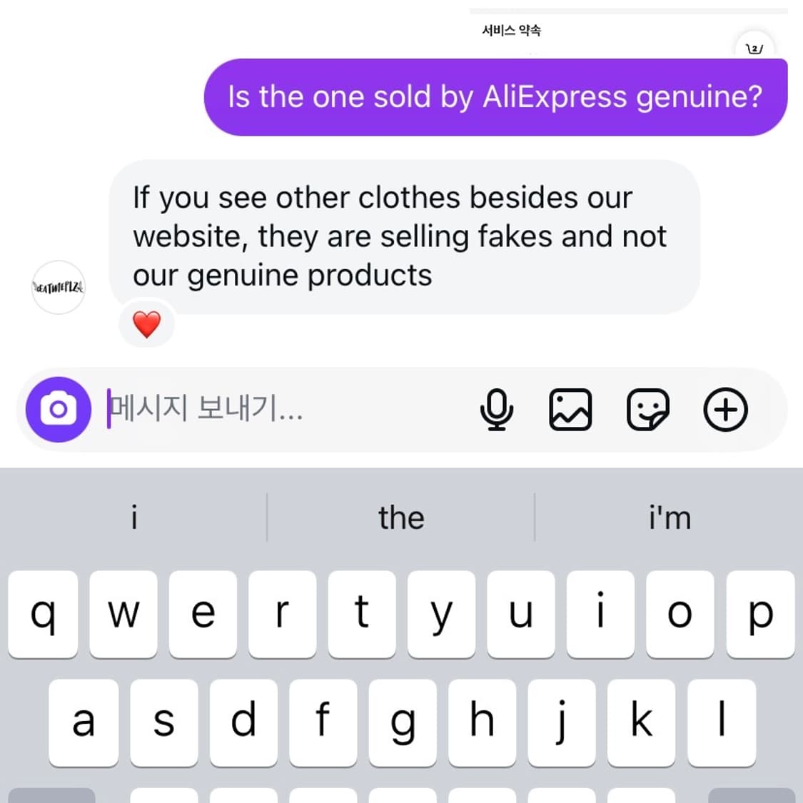 잇미플리즈 해린 핑크베어 후드집업 정품 eatmeplz 상품이미지2