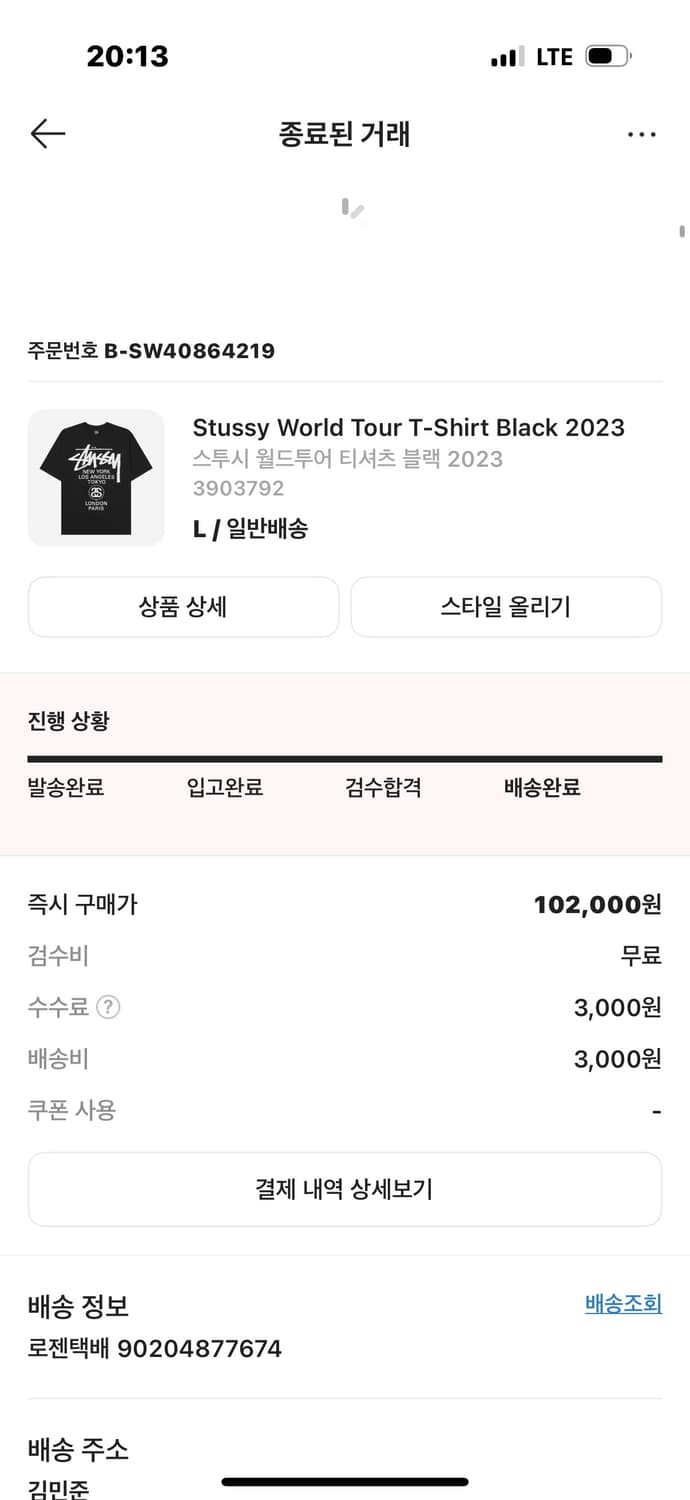 스투시 월드투어 반팔 상품이미지2