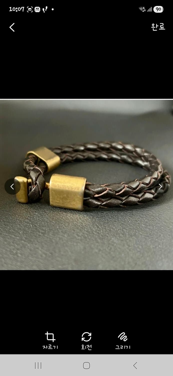 [생로랑]브라운 가죽 팔찌 상품이미지2