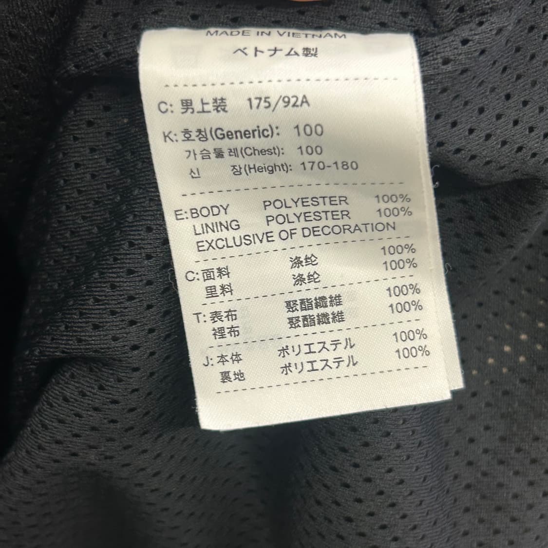 L 나이키 골프 반집업 바람막이 상품이미지5