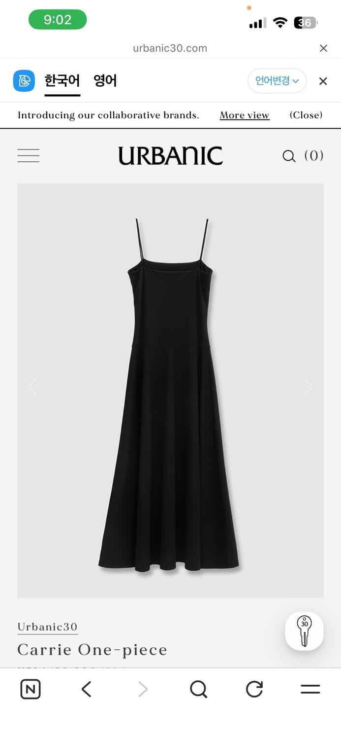 얼바닉30 캐리원피스 M사이즈 구합니다 상품이미지1