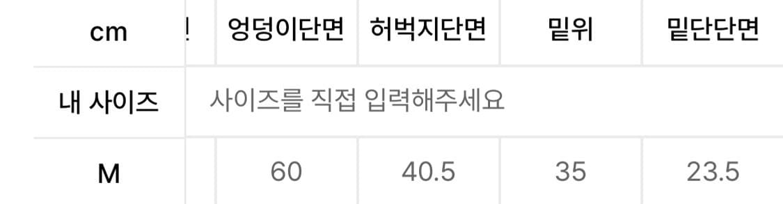 1993스튜디오 흑청바지 상품이미지5