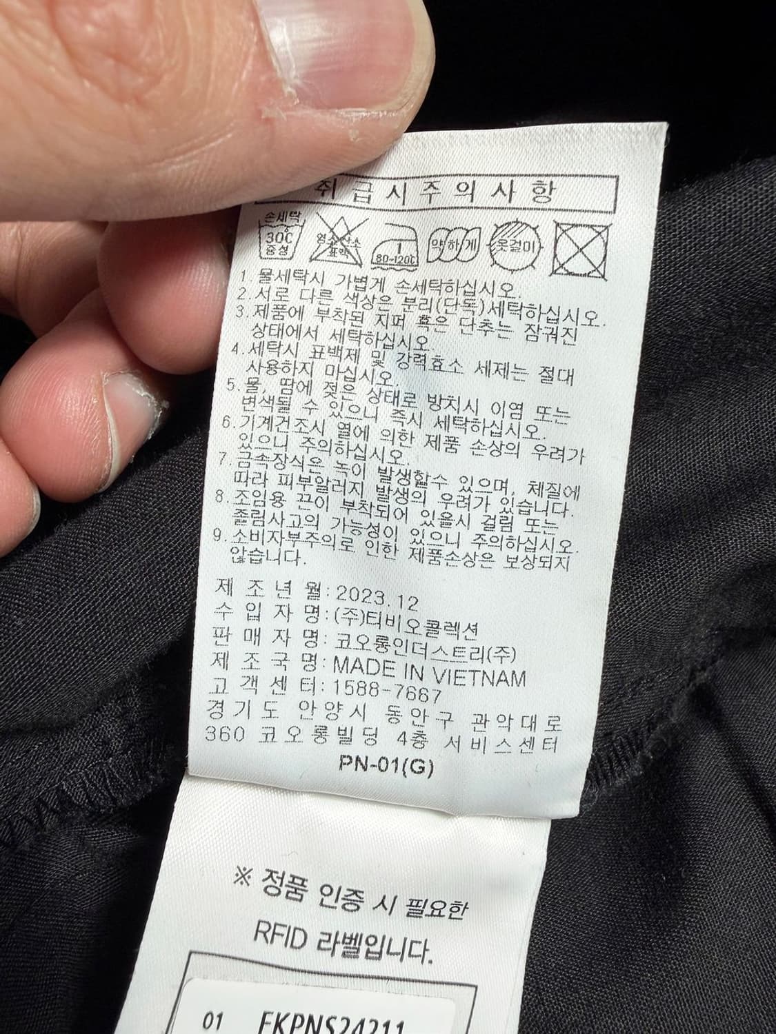 프리커 FREKER 23FW 더블니 카펜터 블랙 팬츠 R2414 상품이미지10