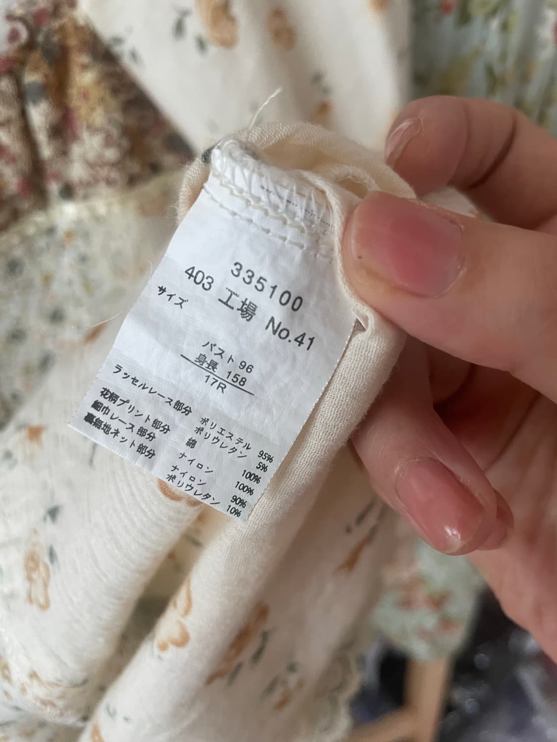 모리걸 빈티지 잔꽃 블라우스 가디건 set 💚🧡🌸 상품이미지5