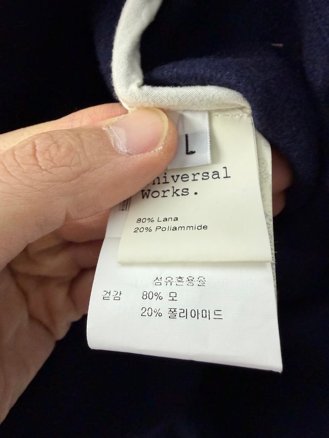 유니버셜웍스 유니버셜웍스자켓  상품이미지3