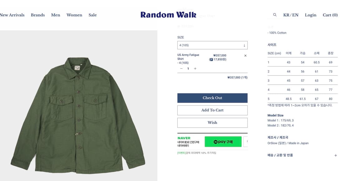 오어슬로우 퍼티그셔츠 상품이미지9