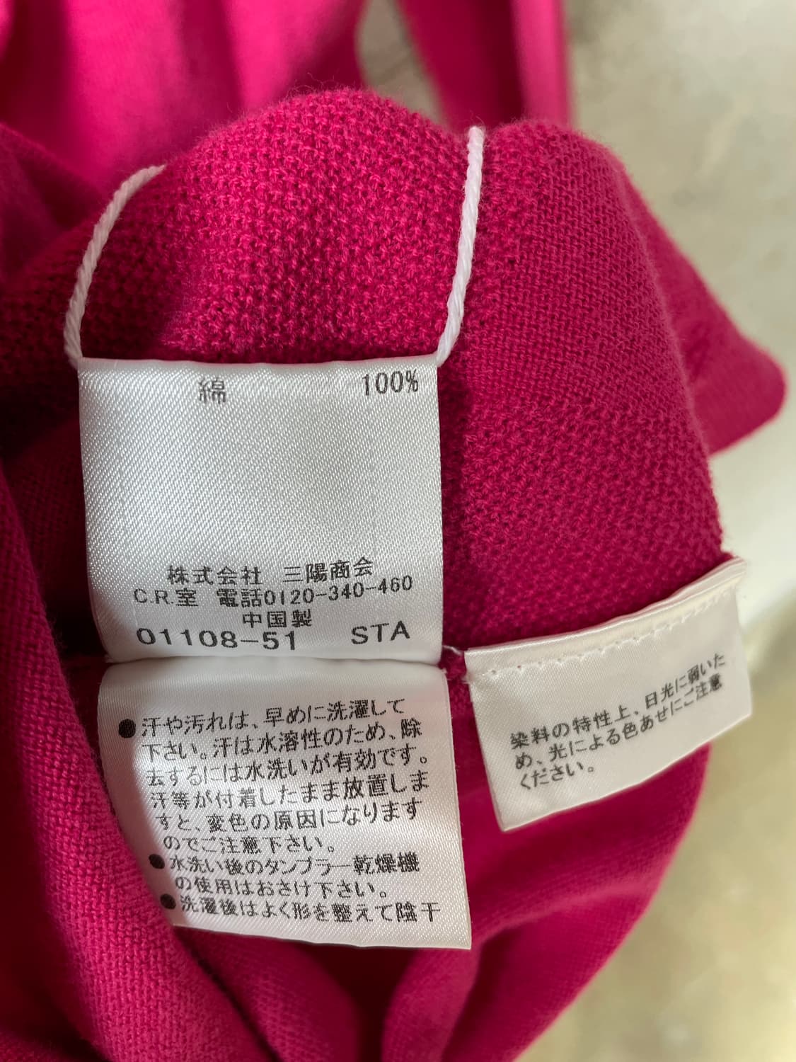 Burberry 버버리 로고 니트 핑크 상품이미지9