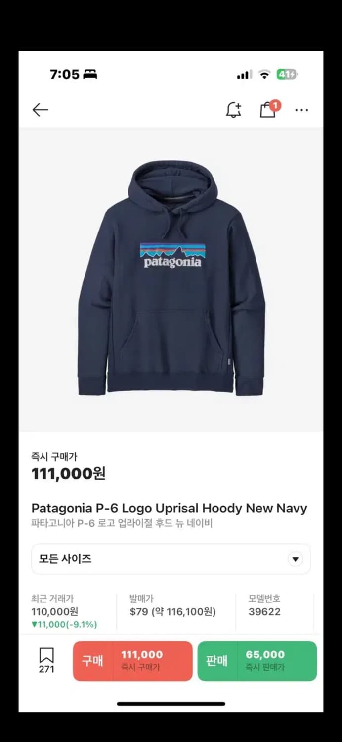 파타고니아 후드티 상품이미지1