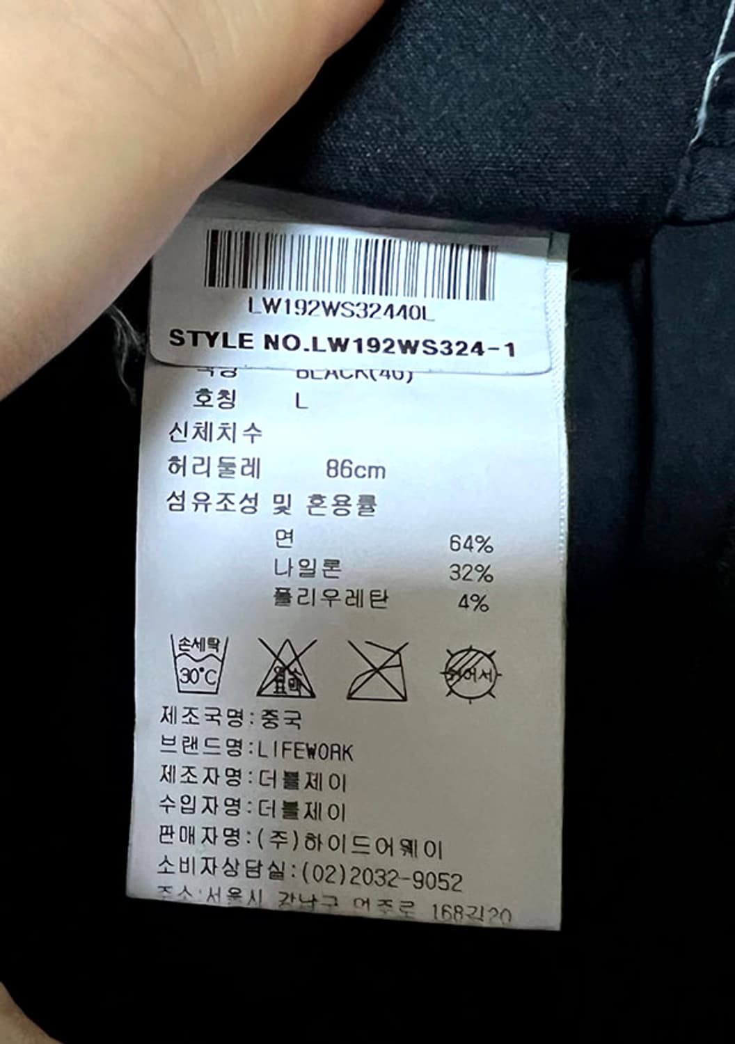 라이프워크 남자 카고 반바지 밴딩 블랙 스판 스트릿룩 L 32-34 상품이미지7