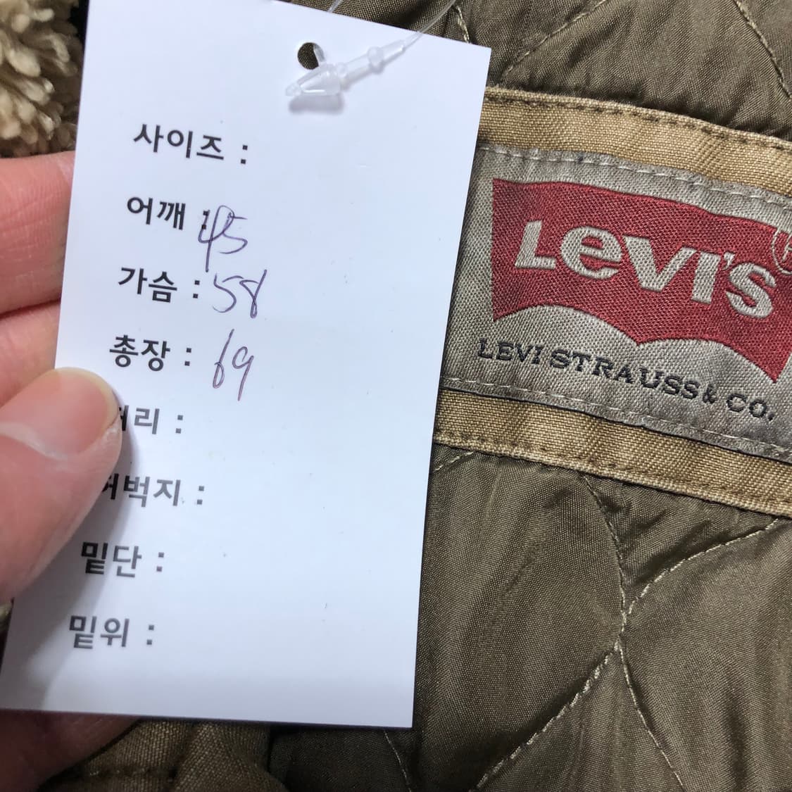 리바이스 데저트 트러커 자켓  상품이미지8