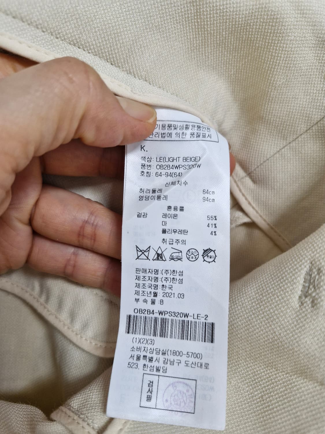 21년 오브제 핀턱슬랙스  상품이미지7