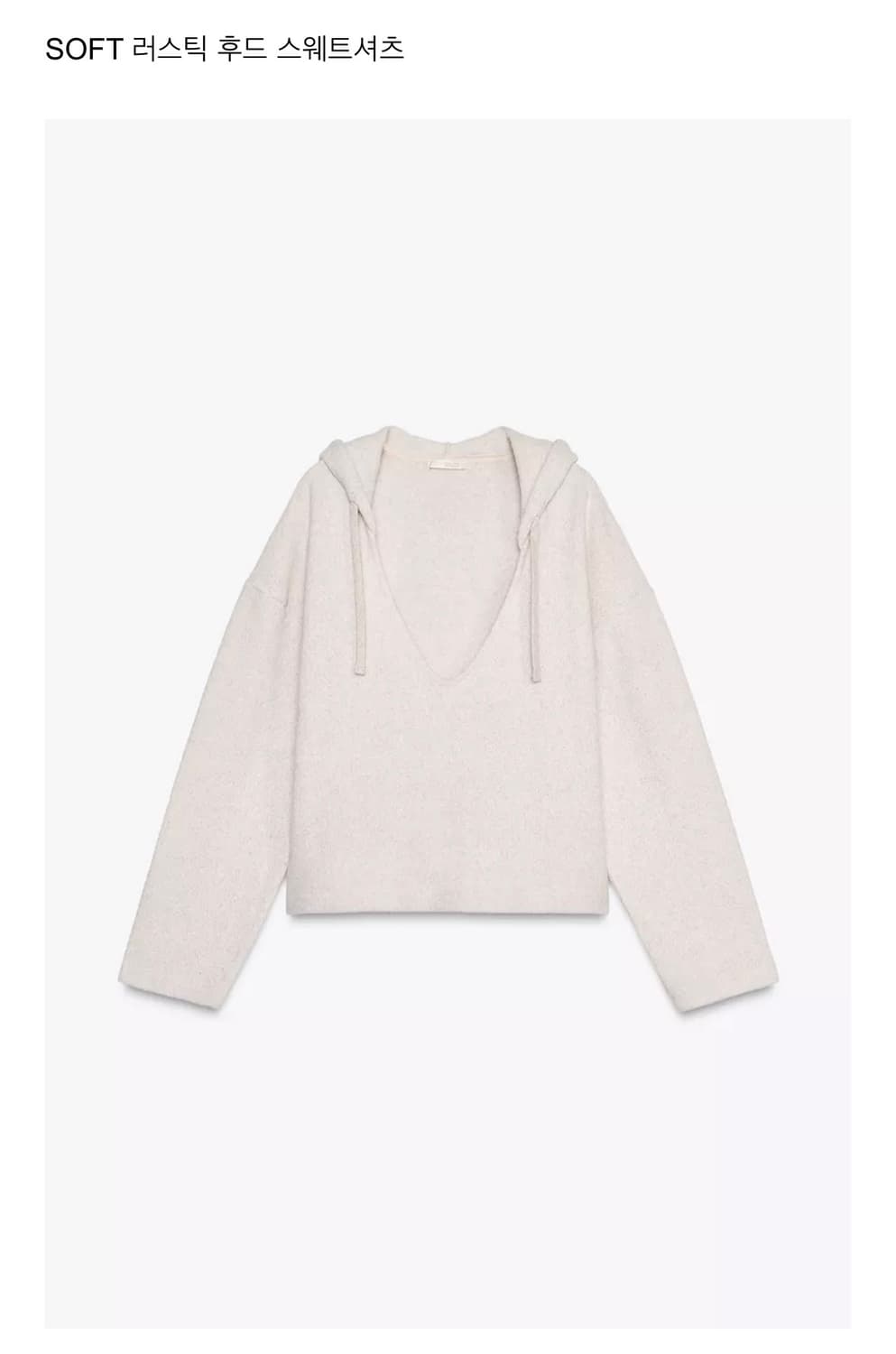 ZARA 소프트 러스틱 후드 미디 스커트 세트 s 사이즈 상품이미지2