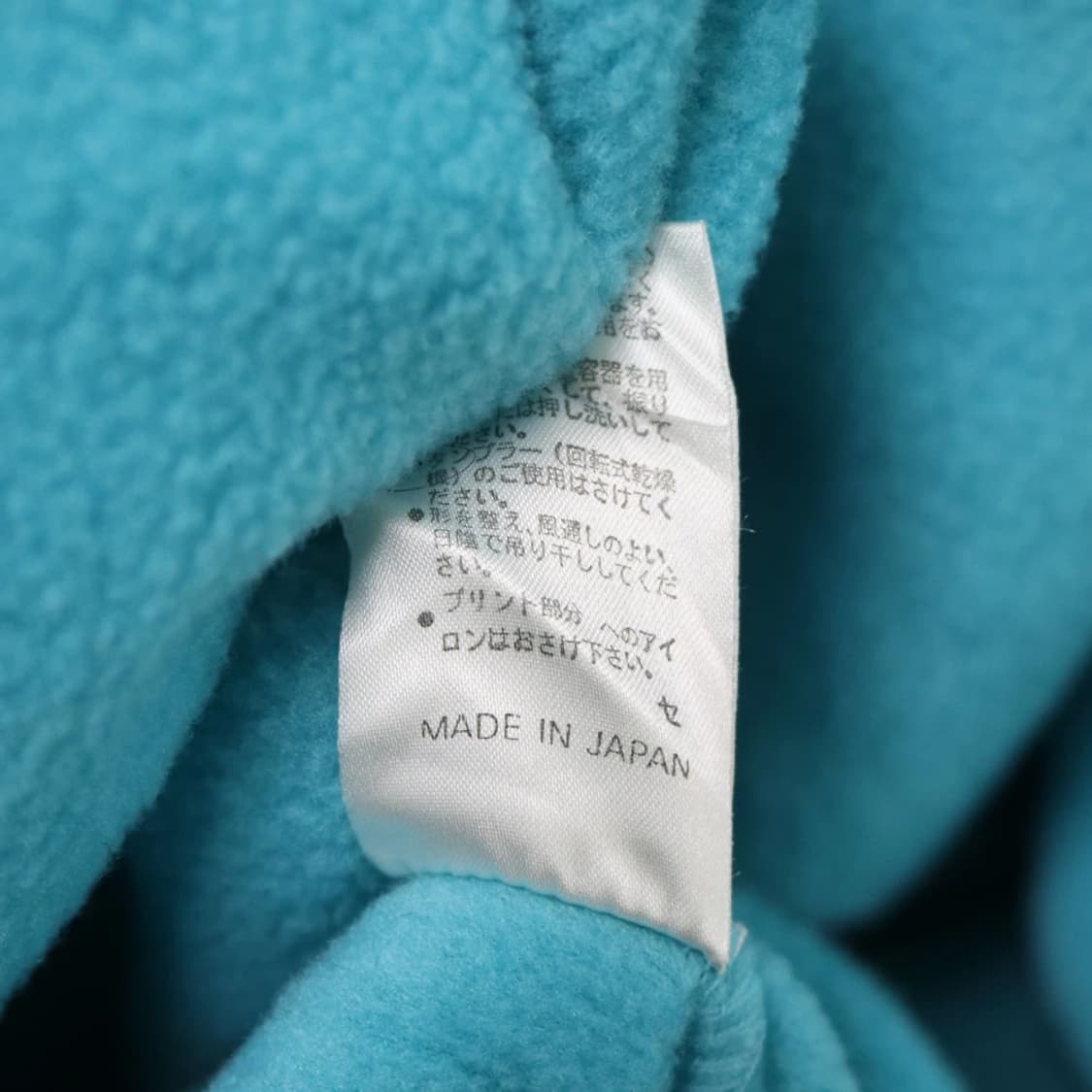 90'S 꾸레쥬 플리스 아노락 자켓 62328 상품이미지9