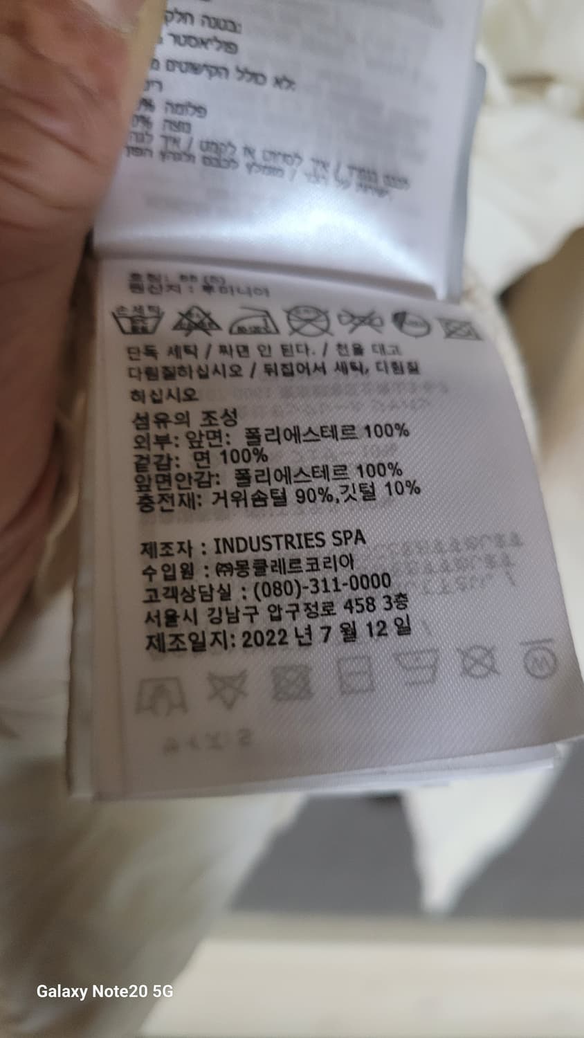 몽클레어. 니트 패딩 상품이미지8