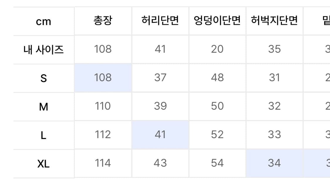 로우클래식 low classic WIDE-LEG JEANS_LIGHTXL 상품이미지2