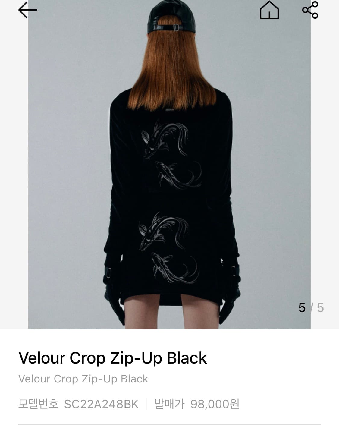 스컬프터 자수 벨벳 트레이닝 집업 상품이미지1