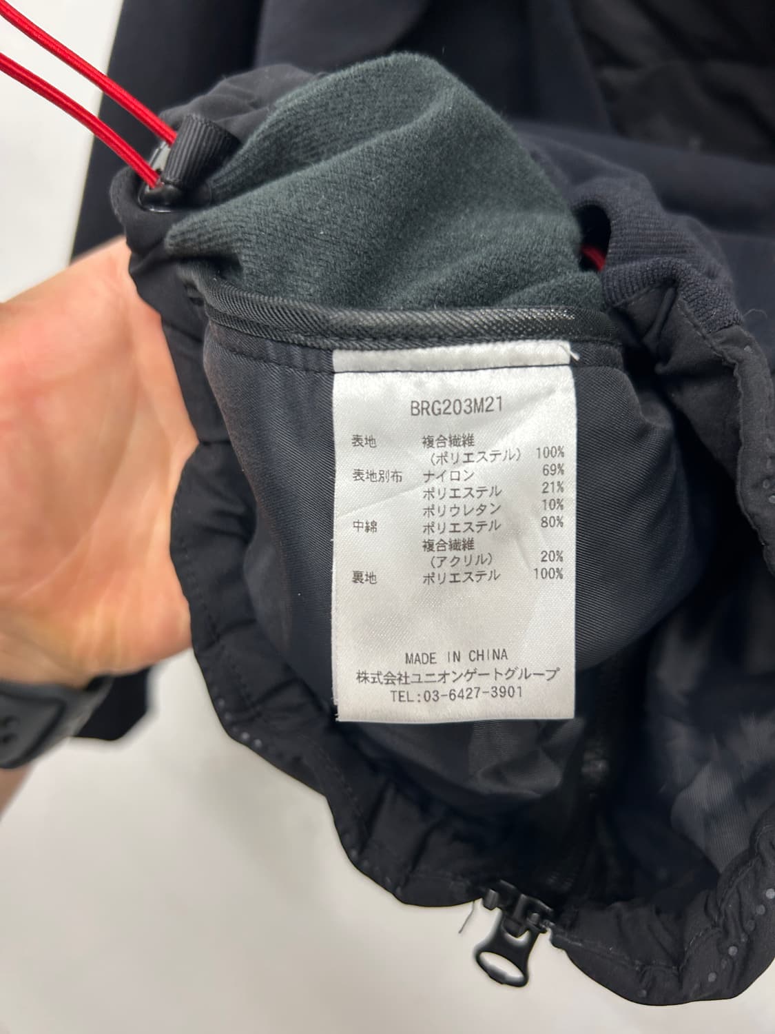 브리핑 Briefing Hybrid Hooded Jacket  상품이미지8