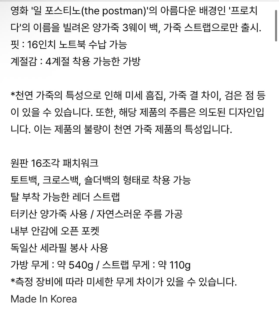 벨리에 프로치다백 블랙 상품이미지6