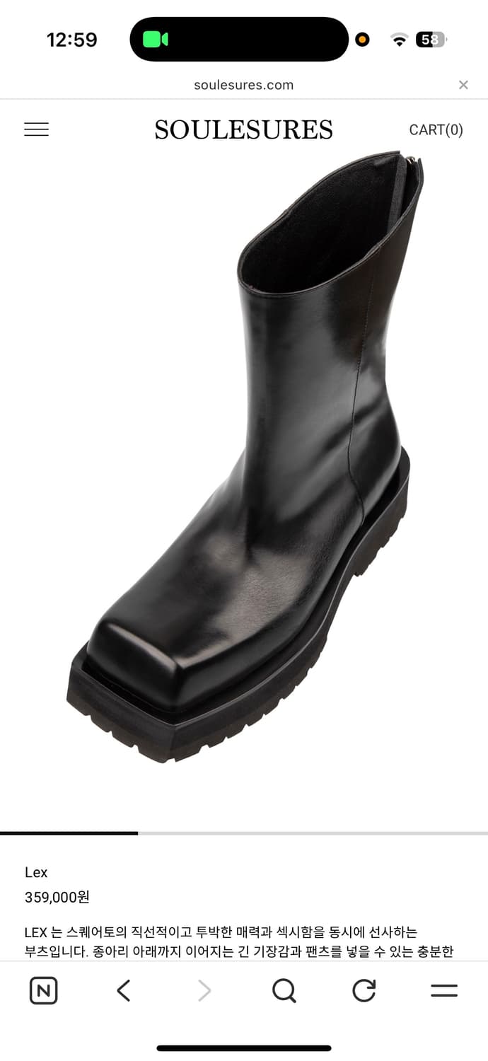 SOULESURES LEX 제품 상품이미지5