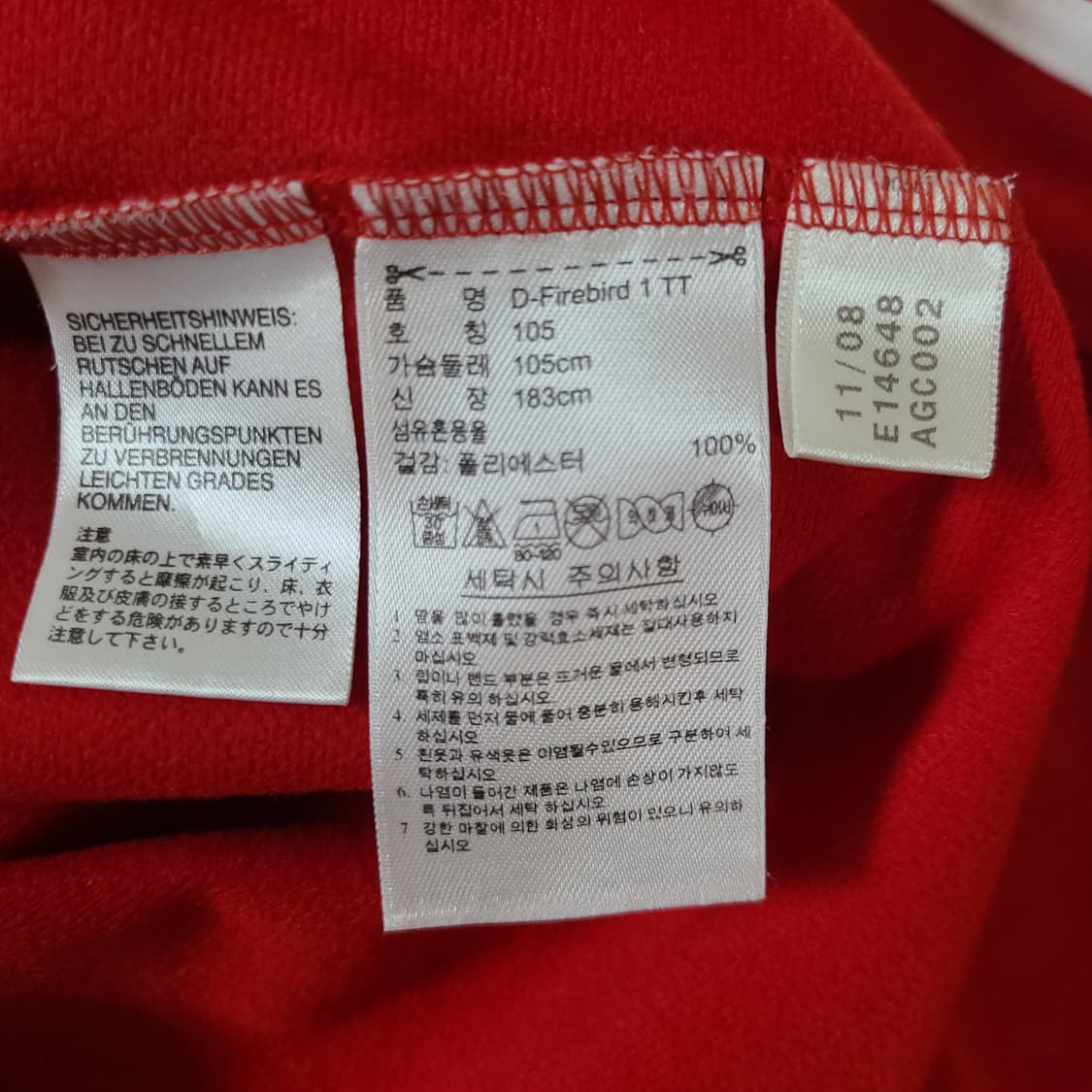 (XL105)00s유럽/독일 OG 구형 아디다스 파이어버드 레드 트랙탑 상품이미지10