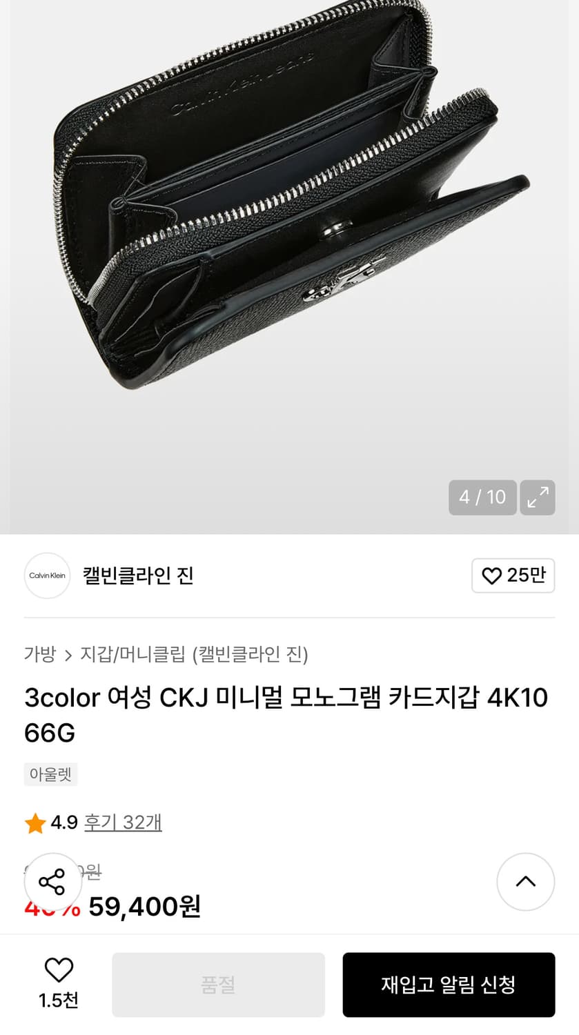 캘빈클라인 CKJ 미니멀 모노그램 카드지갑 상품이미지2