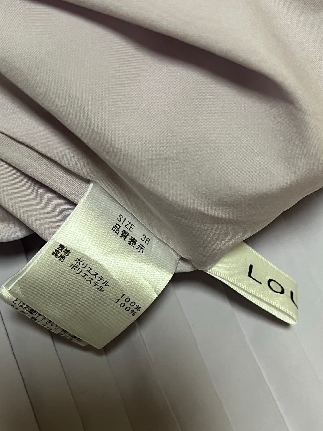 일본 라일락 플리츠 롱스커트 상품이미지4