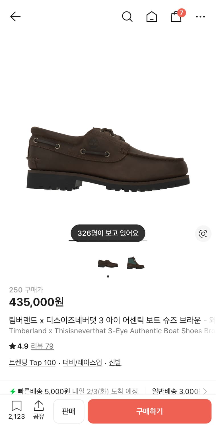 새상품) 팀버랜드 디스이즈네버댓 3 아이 어센틱 보트 슈즈 265 상품이미지1