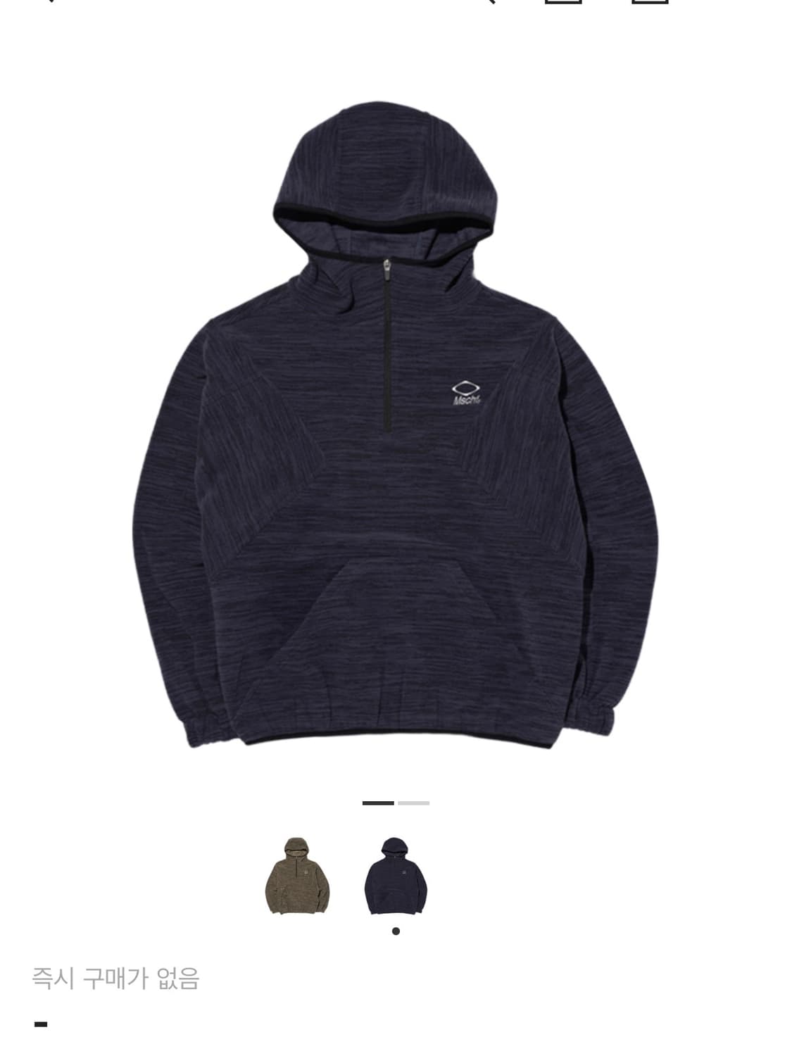 미스치프 컬러 블락드 플릭스 아노락 차콜블루M 상품이미지1