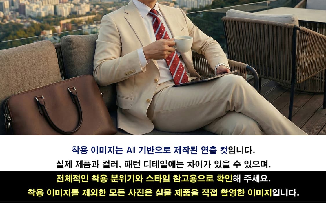 메트로시티 실크 레드 자수 패턴 넥타이 8cm A+등급 A19651 상품이미지3