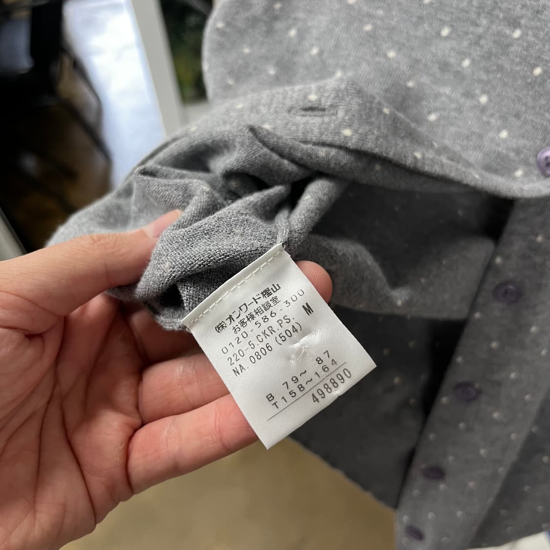 폴스미스 우먼 도트 가디건 M 상품이미지5