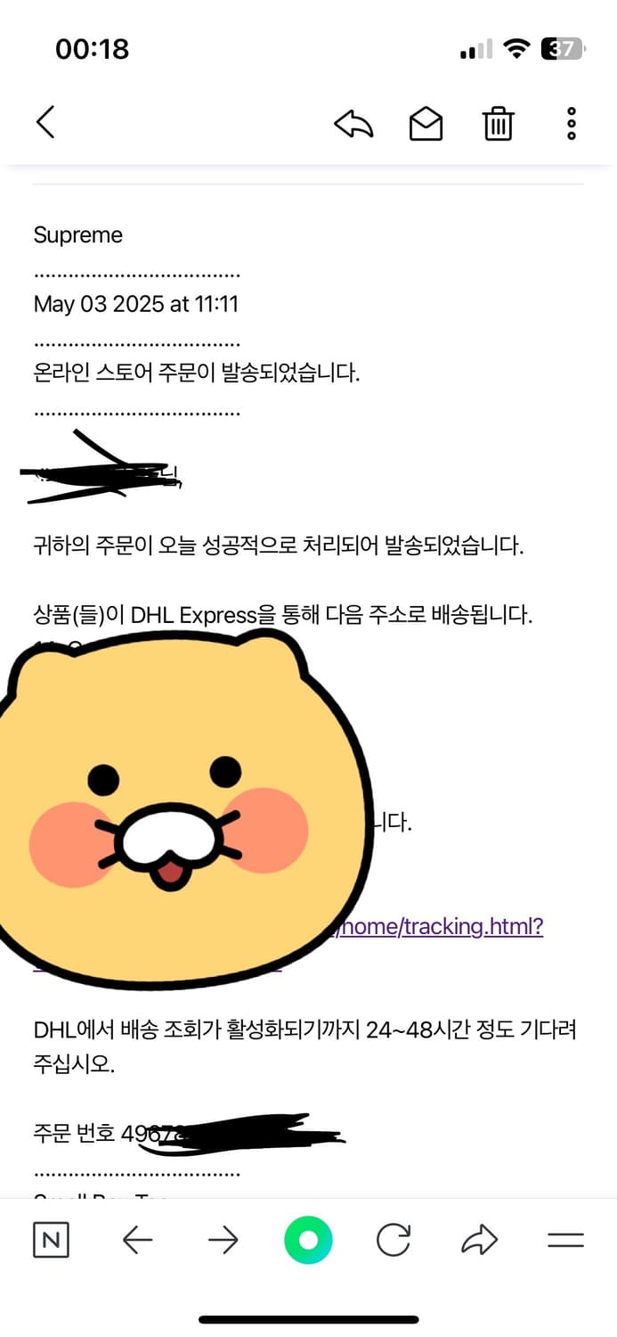 슈프림 스몰 박스 티셔츠 블랙 M 상품이미지6