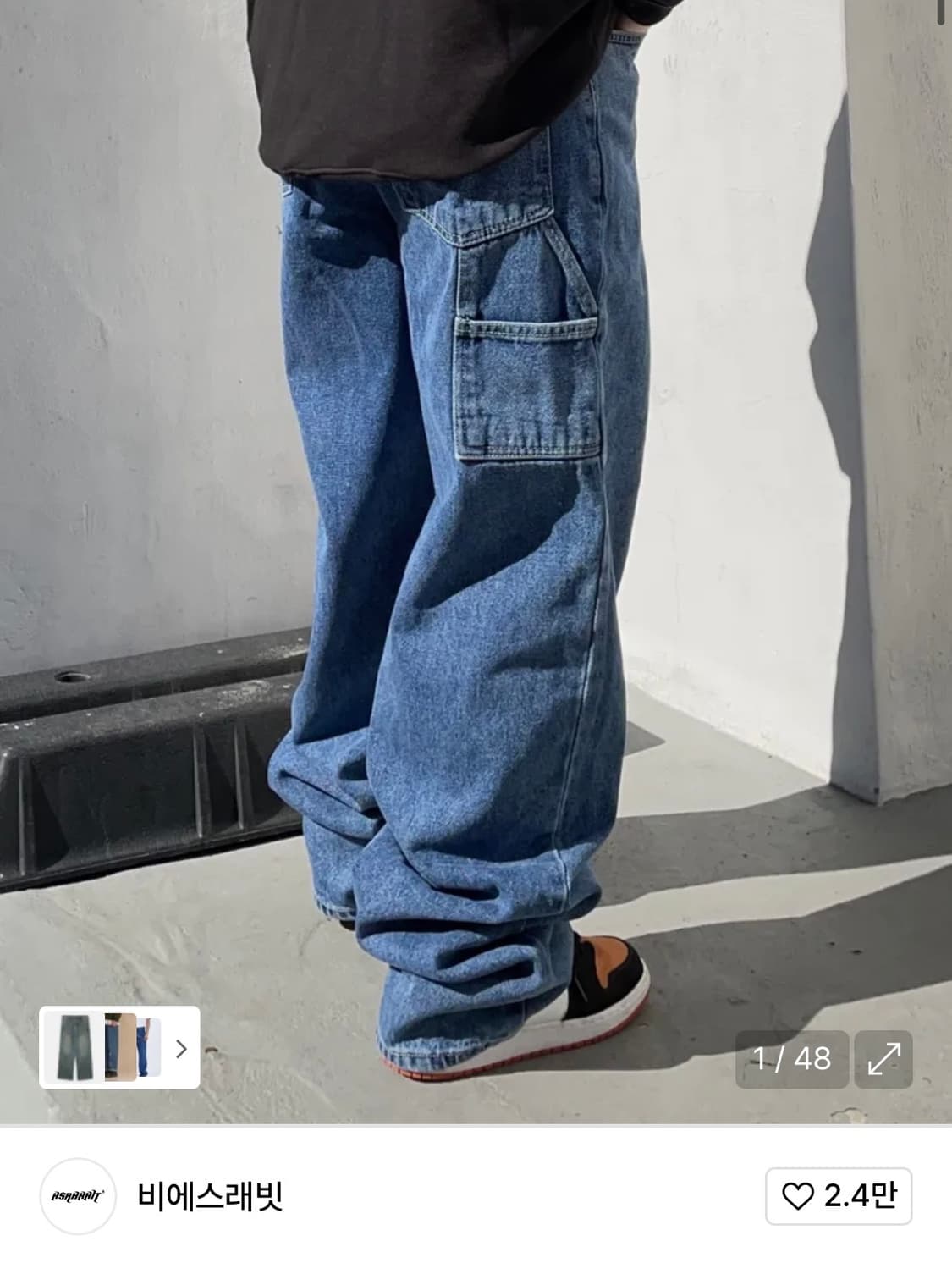 비에스래빗 카펜터 루즈핏 데님 팬츠 딥블루 L 상품이미지1