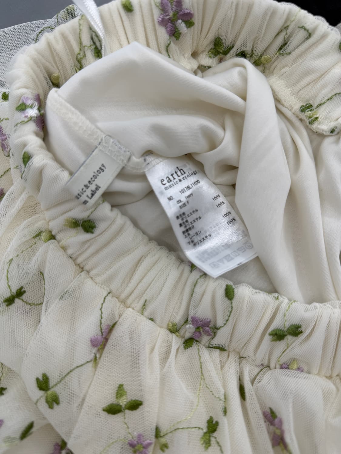 일본빈티지 라벤더 자수 샤스커트 상품이미지9