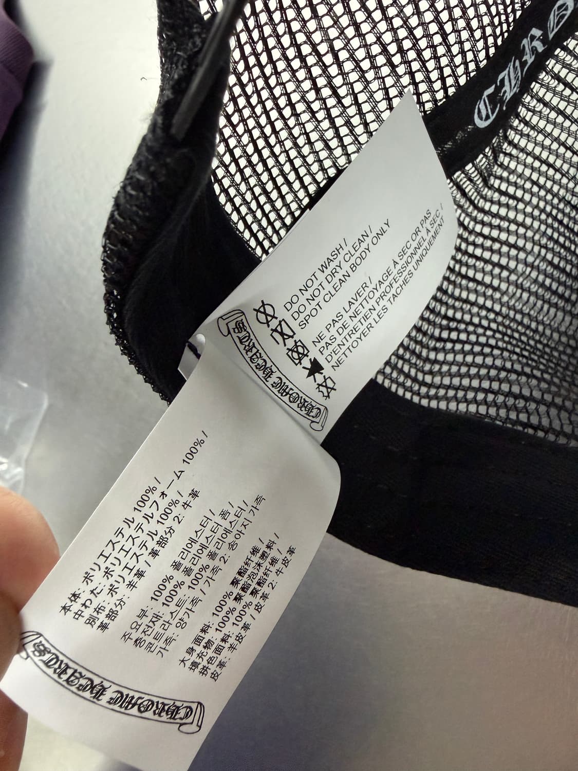 크롬하츠 세메터리 트러커 모자 상품이미지8