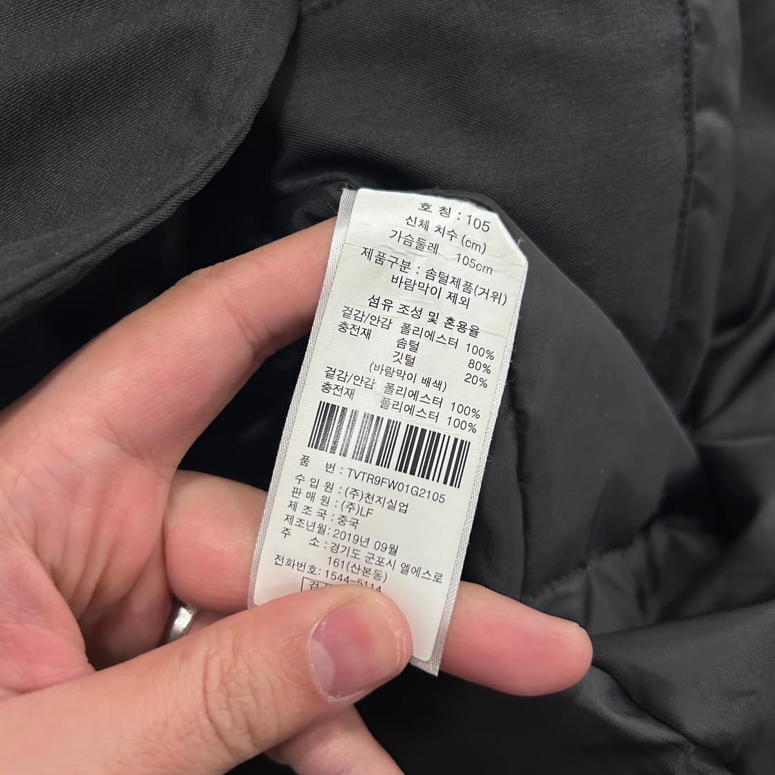 타운젠트 구스다운 싱글버튼 카라 패딩코트 상품이미지4