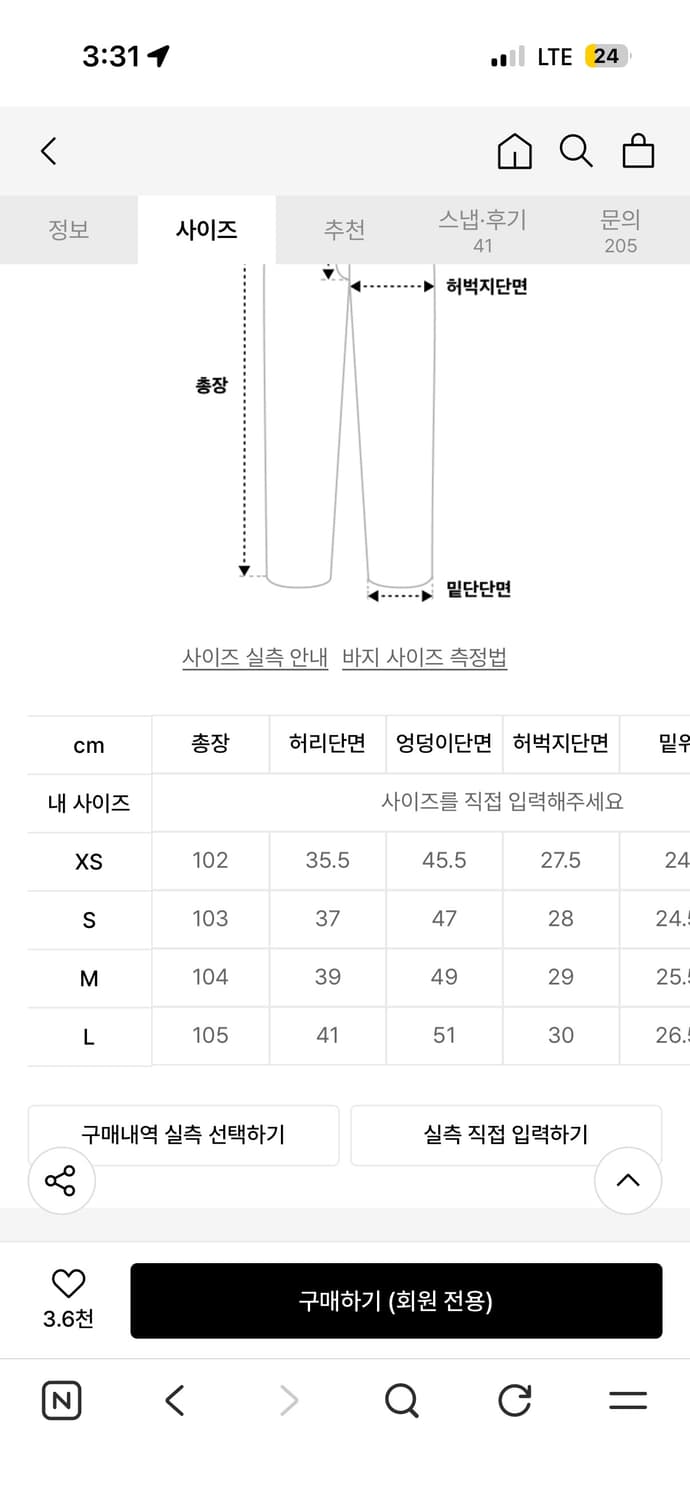 데케트 우먼 Flared Shirring Pants DCWPT017CH 상품이미지2