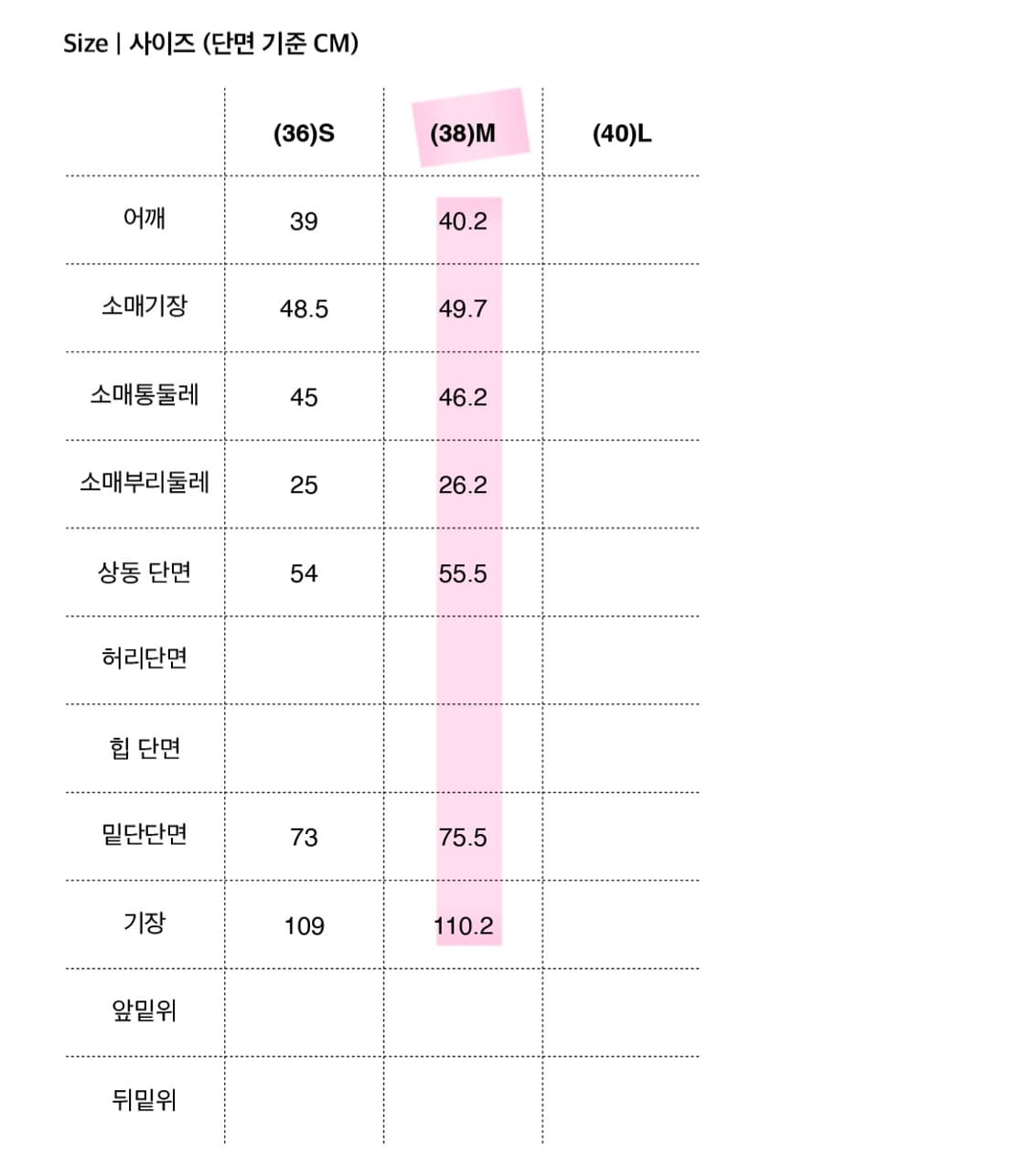 (새상품) 오쿠얼 셔츠원피스 그린 M 상품이미지8