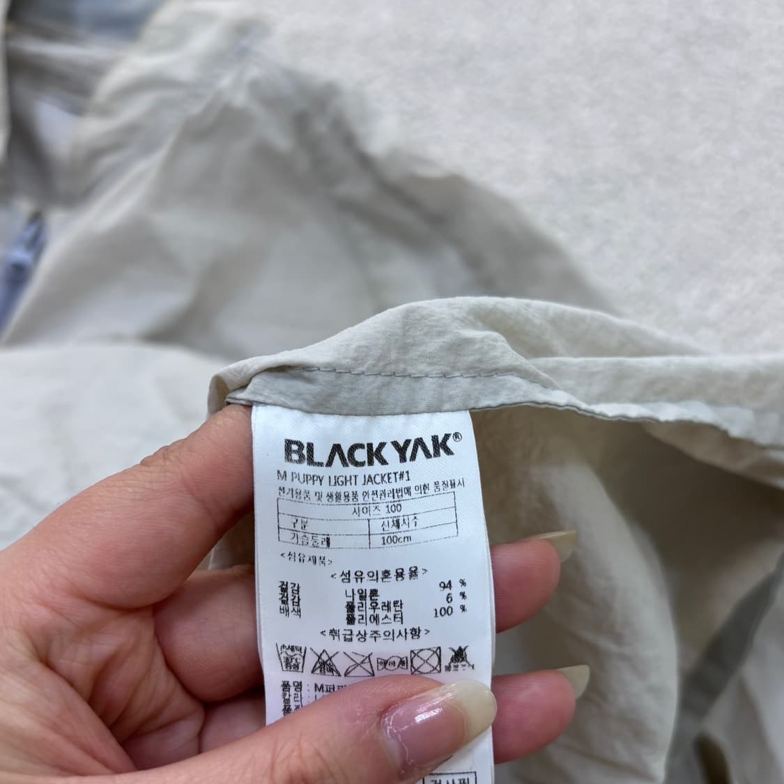 100 블랙야크 남성 경량 바람막이 자켓 0528E 상품이미지4