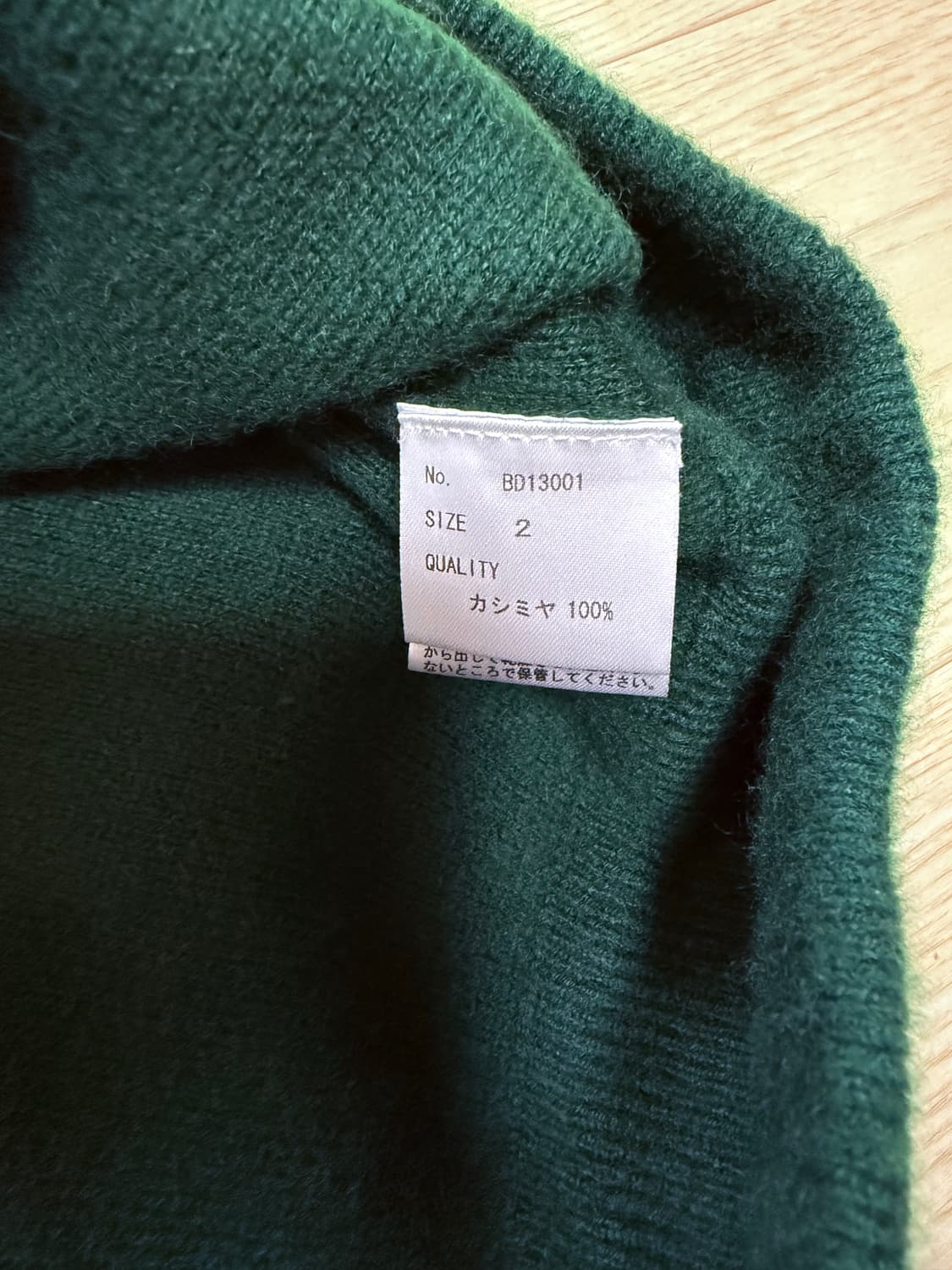 [2] Bodhi 보디 캐시미어 / 헤비웨이트 / 그린 상품이미지5