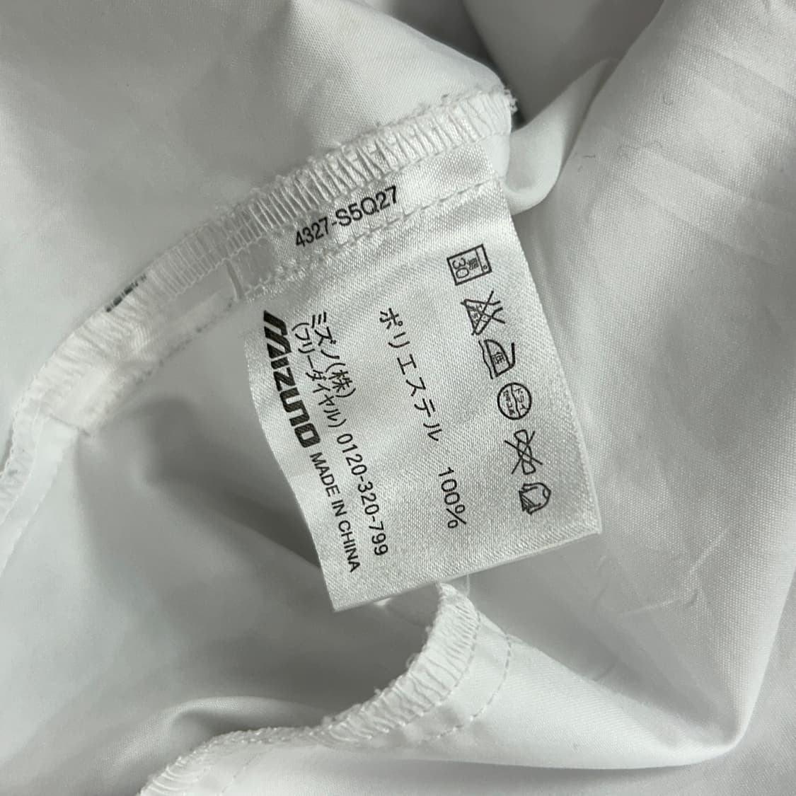 미즈노 올드스쿨 화이트 바람막이(L) 상품이미지3