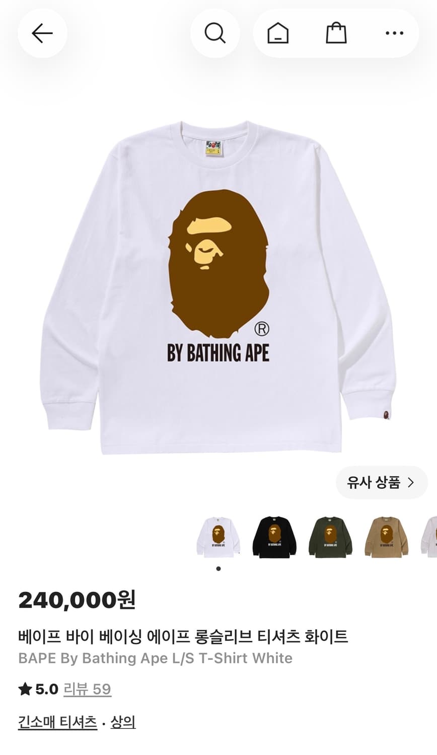 베이프 롱슬리브 상품이미지5